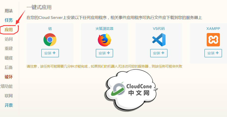#测评#CloudConeVPS发布Windows云实例，免费微软许可证 - CloudCone - CloudCone中文网，国外VPS，按小时计费，随时退款